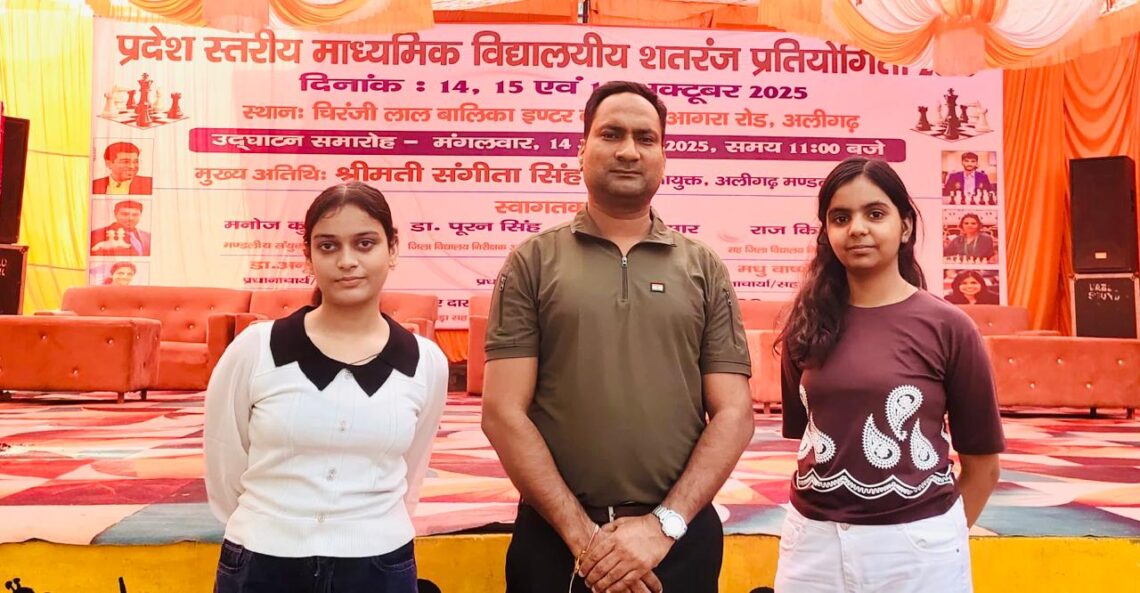 🎯 सरस्वती विद्या मंदिर, श्यामनगर की बेटियों की शतरंज में शानदार बाजी! ♟️✨