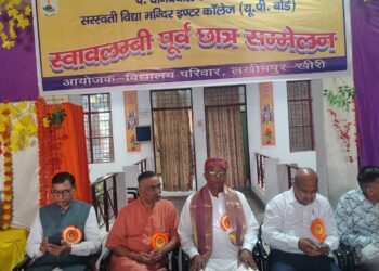 🌸 स्वावलम्बी पूर्व छात्र सम्मेलन🌸