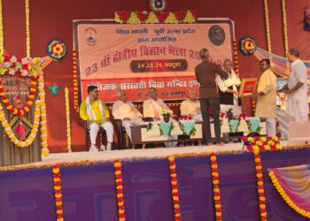 🔬✨ 23वें क्षेत्रीय विज्ञान मेले का भव्य शुभारंभ ✨🔬