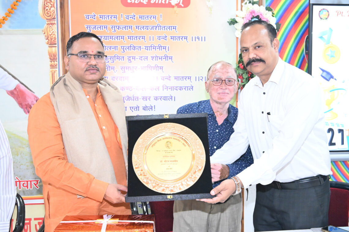 🎓✨ संयुक्त मेधा अलंकरण एवं वार्षिकोत्सव समारोह – 2025 ✨🎓