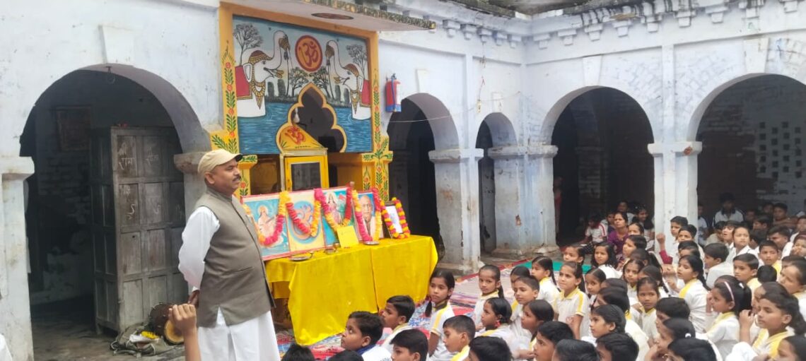 📚✨ सरदार वल्लभभाई पटेल एवं आचार्य नरेंद्र देव जयंती समारोह ✨📚