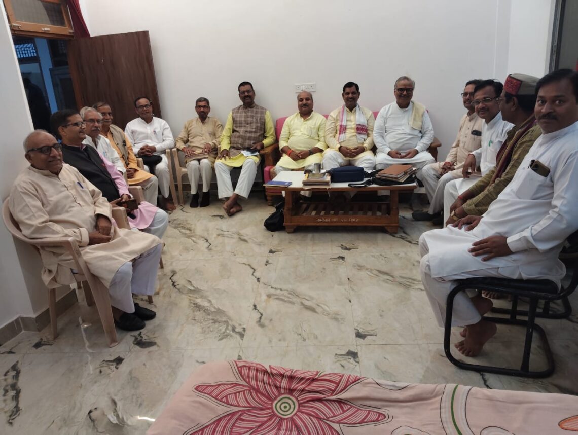 📘 संकुल कन्नौज की बैठक संपन्न 📘