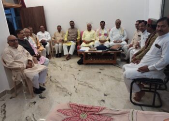 📘 संकुल कन्नौज की बैठक संपन्न 📘