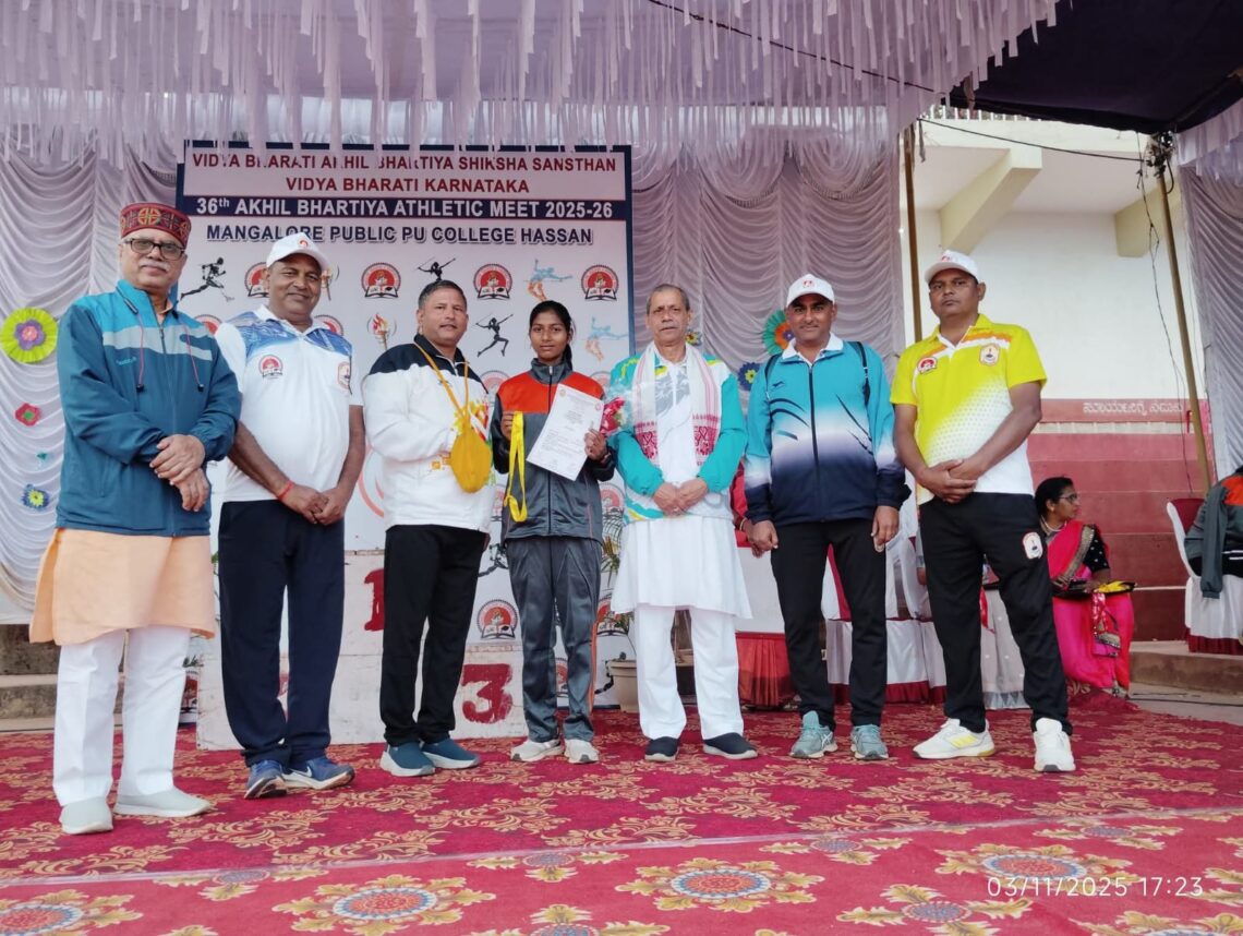 अखिल भारतीय एथलेटिक्स प्रतियोगिता, बेंगलुरु