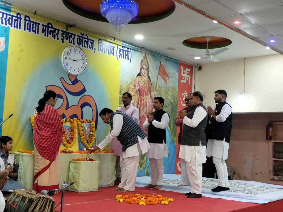 विद्यालय में वार्षिक निरीक्षण संपन्न