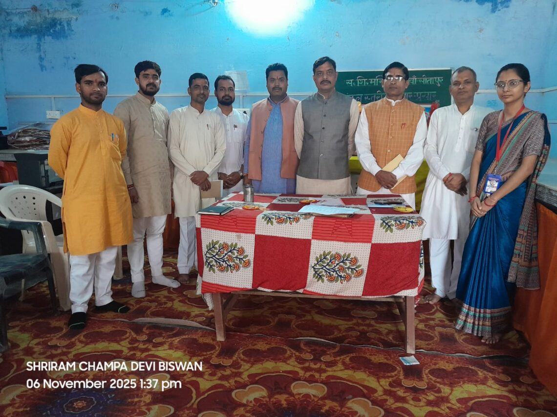 📚 अवध प्रांत – संकुल स्तरीय प्रचार विभाग की बैठक सम्पन्न 📚