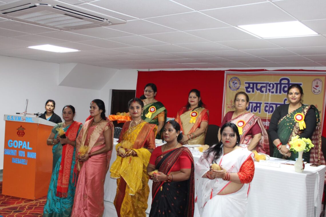 🌸 ‘सप्त शक्ति संगम’ का भव्य आयोजन 🌸