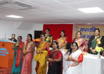 🌸 ‘सप्त शक्ति संगम’ का भव्य आयोजन 🌸