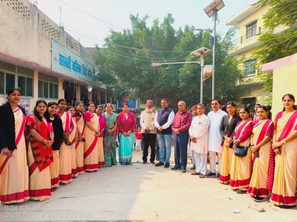 🎉 बाल दिवस पर भव्य बाल मेला 🎉