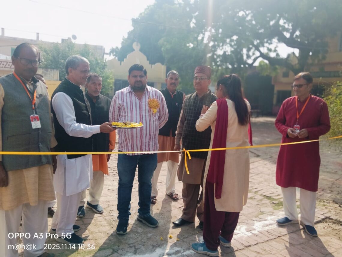 🎉 बाल दिवस पर रंगारंग बाल मेला का भव्य आयोजन 🎉