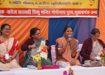 🌼“सप्त शक्ति संगम” का भव्य आयोजन 🌼