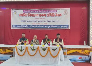 📚 गुणवत्ता विकास हेतु चयनित विद्यालयों की महत्वपूर्ण बैठक 📚