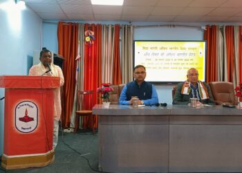 🌟शोध विषय की अखिल भारतीय बैठक – समापन सत्र🌟