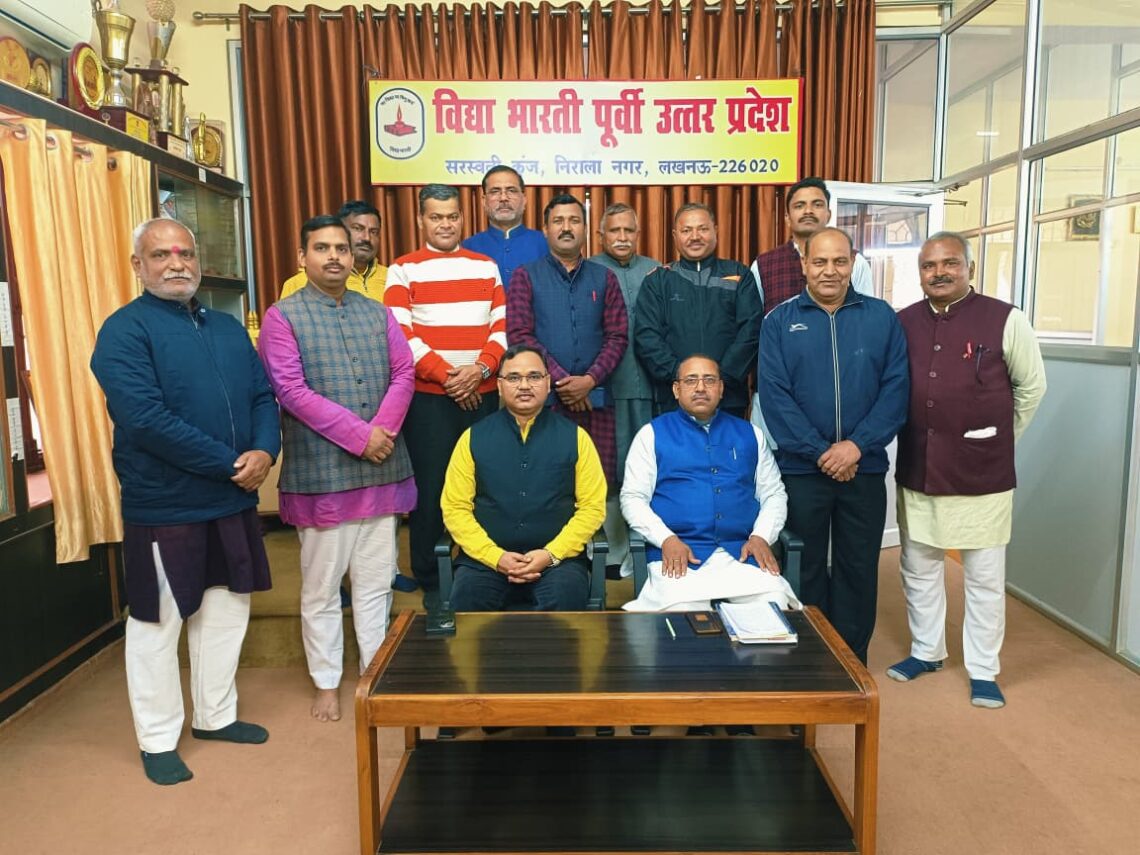 📸 शारीरिक शिक्षा की क्षेत्रीय बैठक