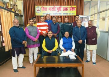 📸 शारीरिक शिक्षा की क्षेत्रीय बैठक