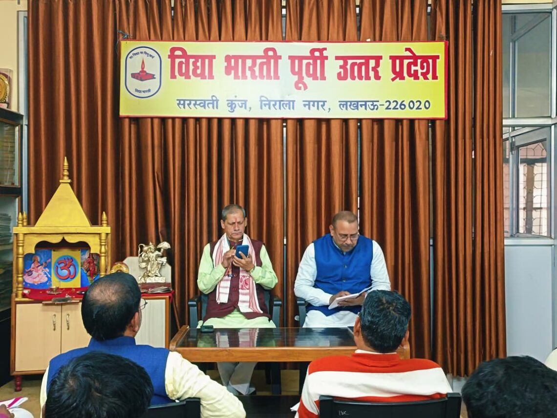 📸 शारीरिक शिक्षा की क्षेत्रीय बैठक