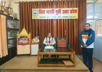 📚 विद्या भारती पूर्वी उत्तर प्रदेश – अभिलेखागार विषय की क्षेत्रीय बैठक