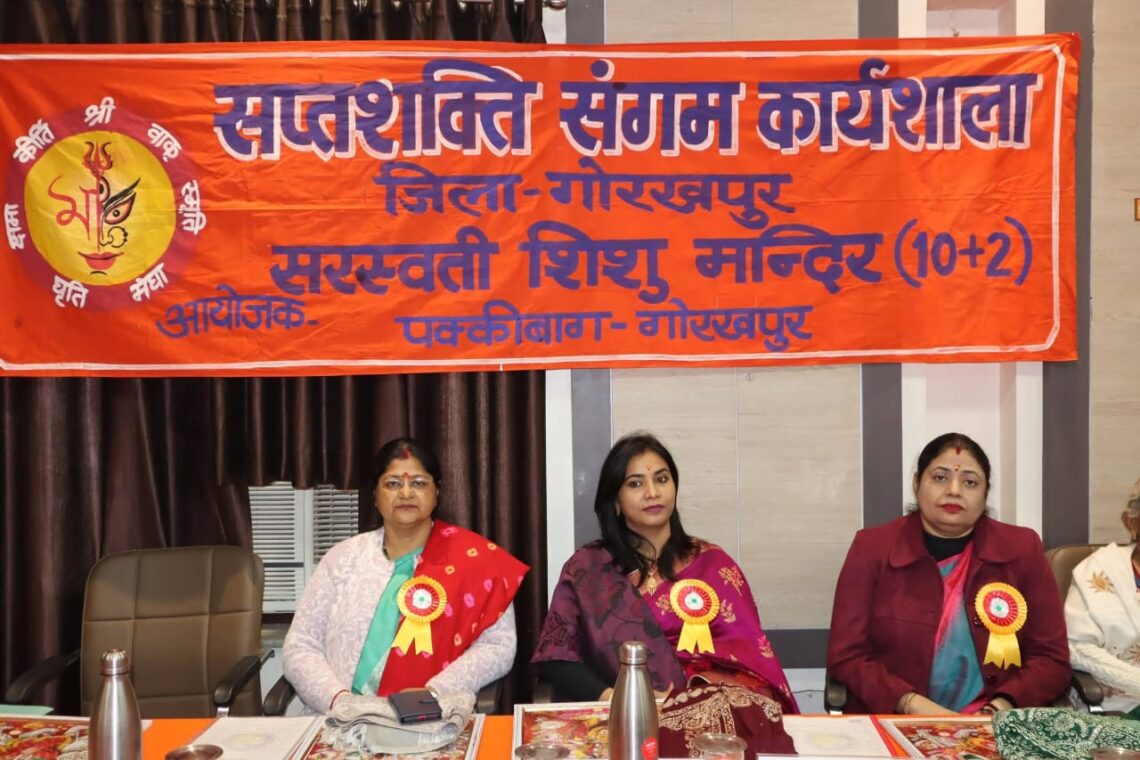 🌸 “सांस्कृतिक प्रदूषण से समाज को बचाना है” – निधि द्विवेदी जी 🌸