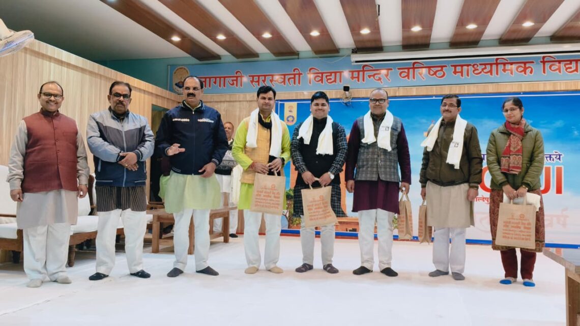 🚩 नागाजी सरस्वती विद्या मंदिर में ‘आचार्य दक्षता वर्ग’ का प्रेरणादायी आयोजन 🚩