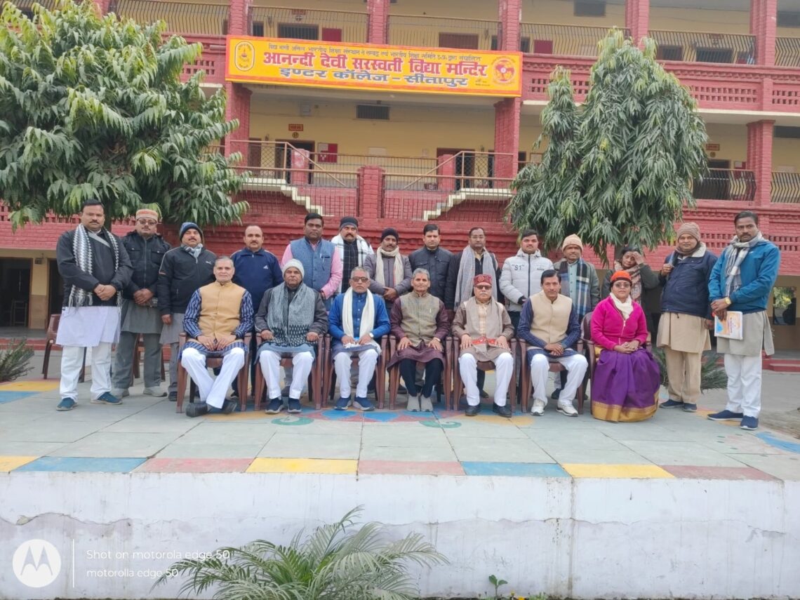 ✨ प्रांतीय प्रशिक्षण परिषद बैठक सम्पन्न ✨