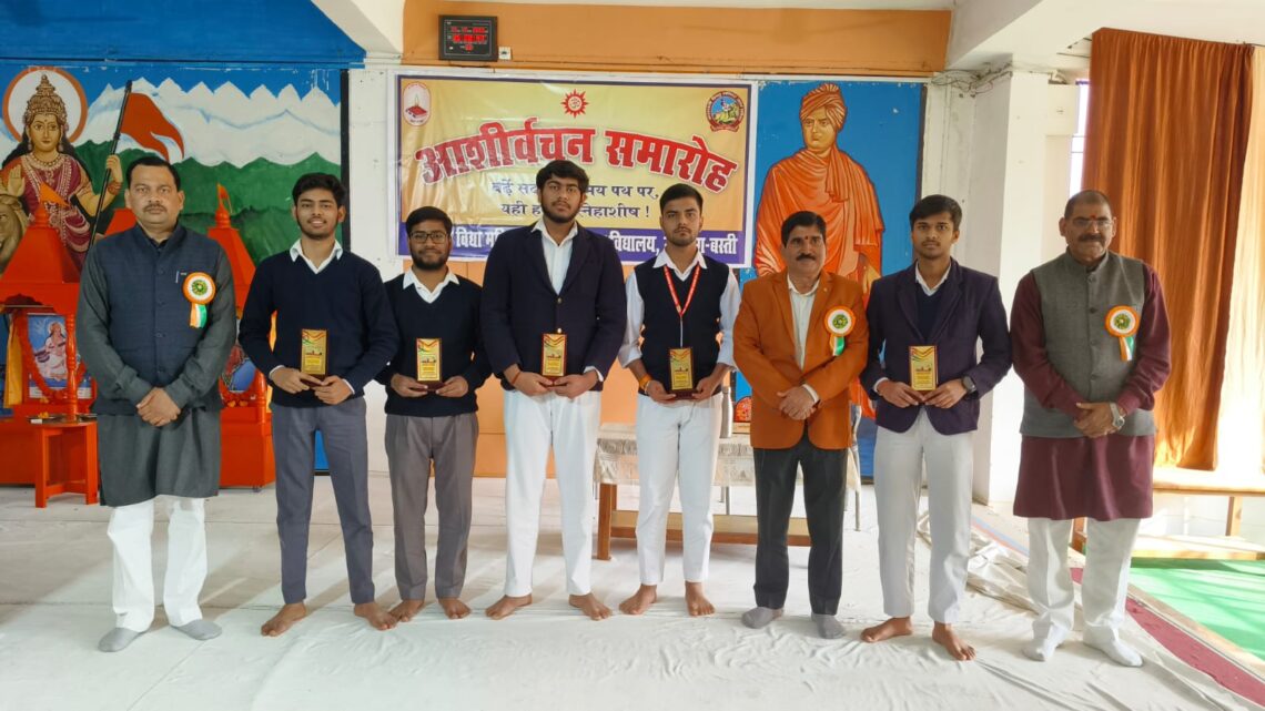 ✨🌸 सरस्वती विद्या मन्दिर रामबाग–बस्ती में आशीर्वचन समारोह 2026 सम्पन्न 🌸✨