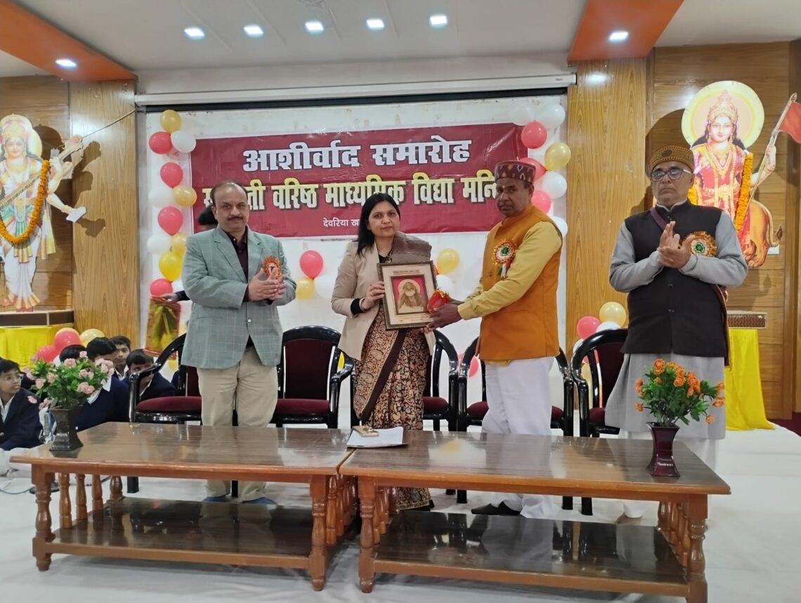 ✨📚 चुनौती नहीं, प्रेरणा का अवसर है परीक्षा काल – डीएम 📚✨