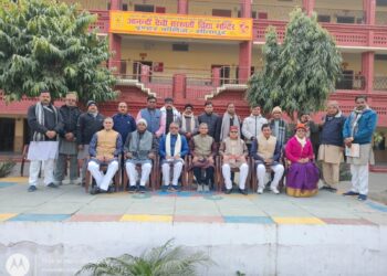 ✨ प्रांतीय प्रशिक्षण परिषद बैठक सम्पन्न ✨