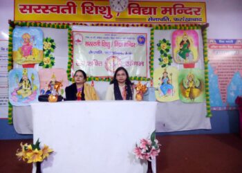 🌸 सप्तशक्ति संगम – तृतीय कार्यक्रम सफलतापूर्वक सम्पन्न 🌸