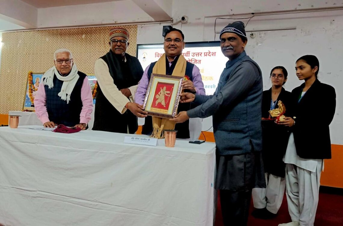 🌸 नैतिक एवं आध्यात्मिक शिक्षा की क्षेत्रीय बैठक – लखनऊ 🌸