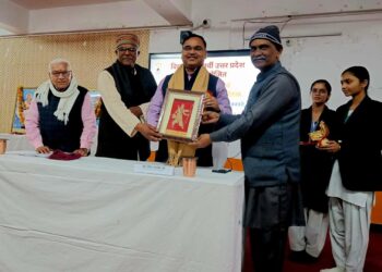 🌸 नैतिक एवं आध्यात्मिक शिक्षा की क्षेत्रीय बैठक – लखनऊ 🌸