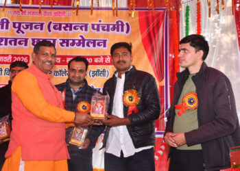 🌼 बसंत पंचमी उत्सव – सरस्वती पूजन – पुरातन छात्र सम्मेलन 🌼