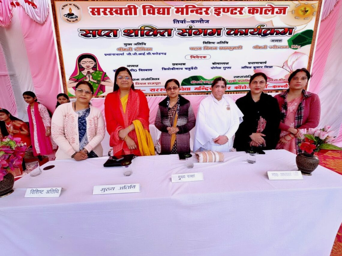 🌸✨ सप्त शक्ति संगम (चतुर्थ) — नारी चेतना, संस्कार और राष्ट्र निर्माण का दिव्य संगम ✨🌸