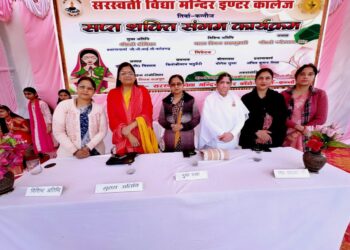 🌸✨ सप्त शक्ति संगम (चतुर्थ) — नारी चेतना, संस्कार और राष्ट्र निर्माण का दिव्य संगम ✨🌸