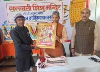 🌼✨ जन शिक्षा समिति कानपुर की महत्वपूर्ण बैठक सम्पन्न ✨🌼