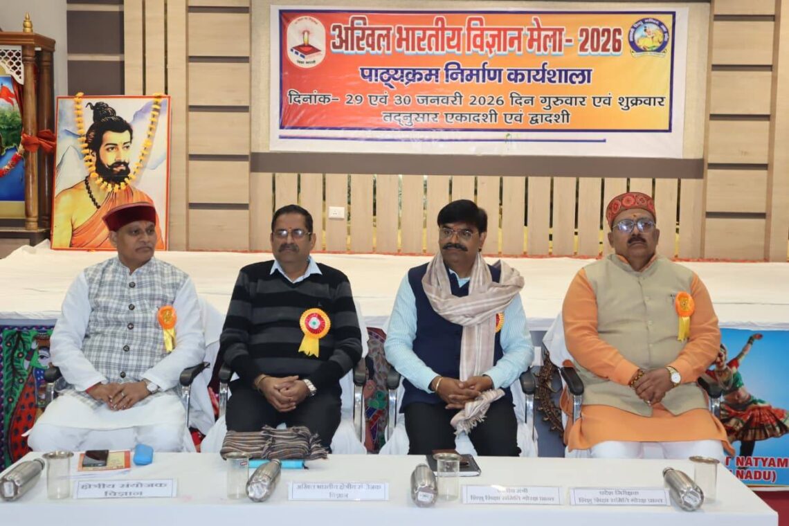 🔬✨ विज्ञान मेला — नवाचार, जिज्ञासा और वैज्ञानिक चेतना का संगम ✨🔬