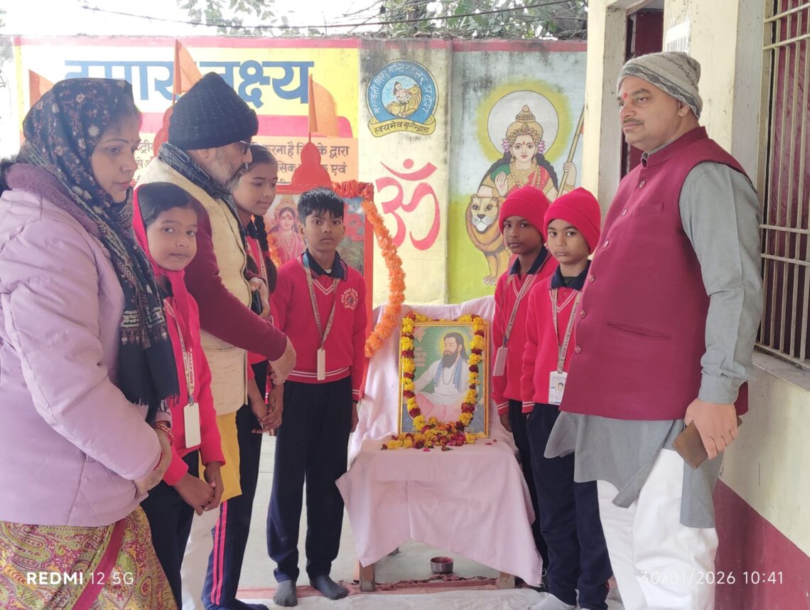 ✨🌸 संत रविदास की जयंती मनायी गयी 🌸✨