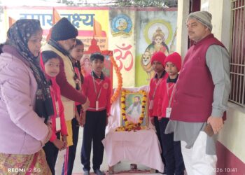 ✨🌸 संत रविदास की जयंती मनायी गयी 🌸✨