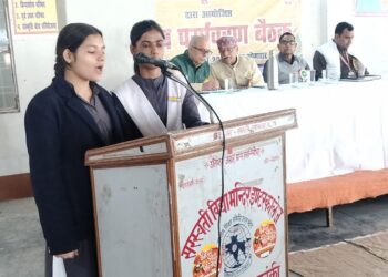 🌿 प्रांतीय पर्यावरण बैठक – बाराबंकी 🌿