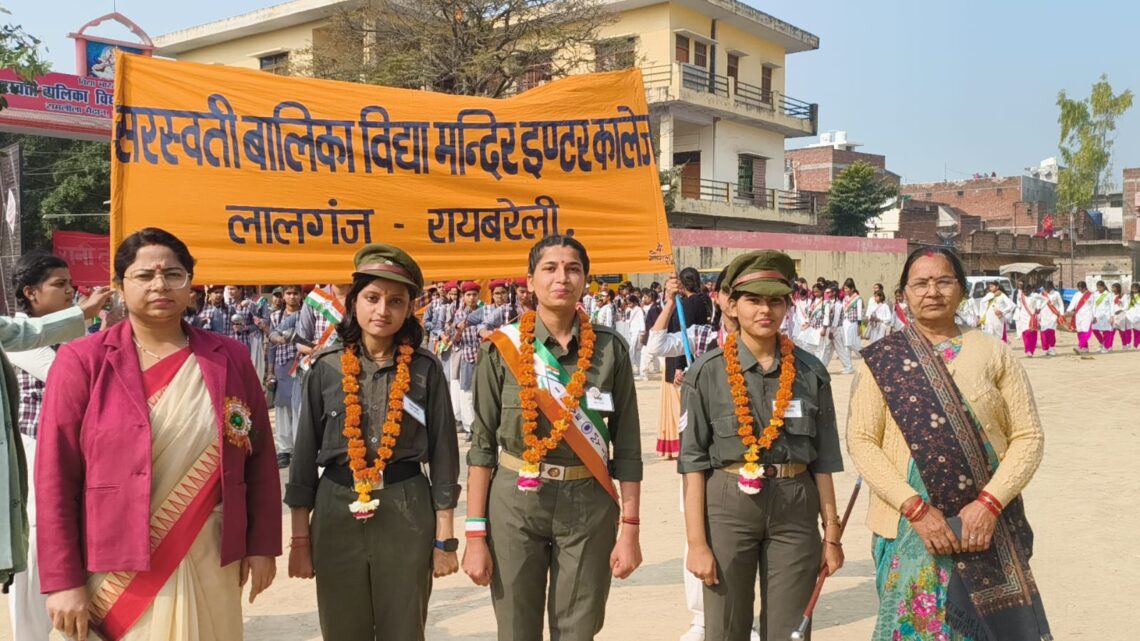 🏵️77वाँ गणतंत्र दिवस — राष्ट्रभक्ति और संस्कारों का भव्य उत्सव 🏵️