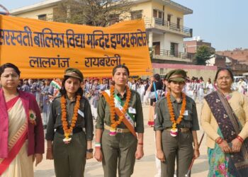 🏵️77वाँ गणतंत्र दिवस — राष्ट्रभक्ति और संस्कारों का भव्य उत्सव 🏵️