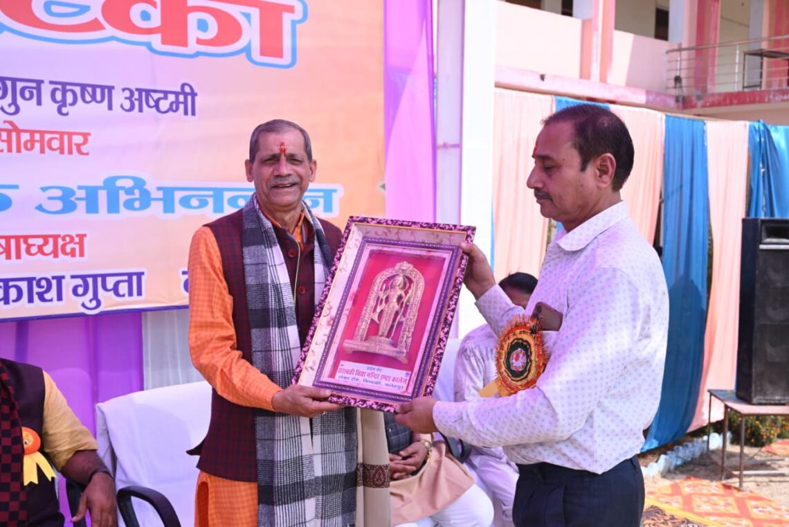 🌸 शिशु वाटिका भवन का भव्य लोकार्पण 🌸