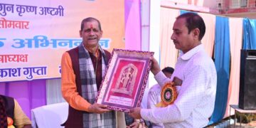 🌸 शिशु वाटिका भवन का भव्य लोकार्पण 🌸