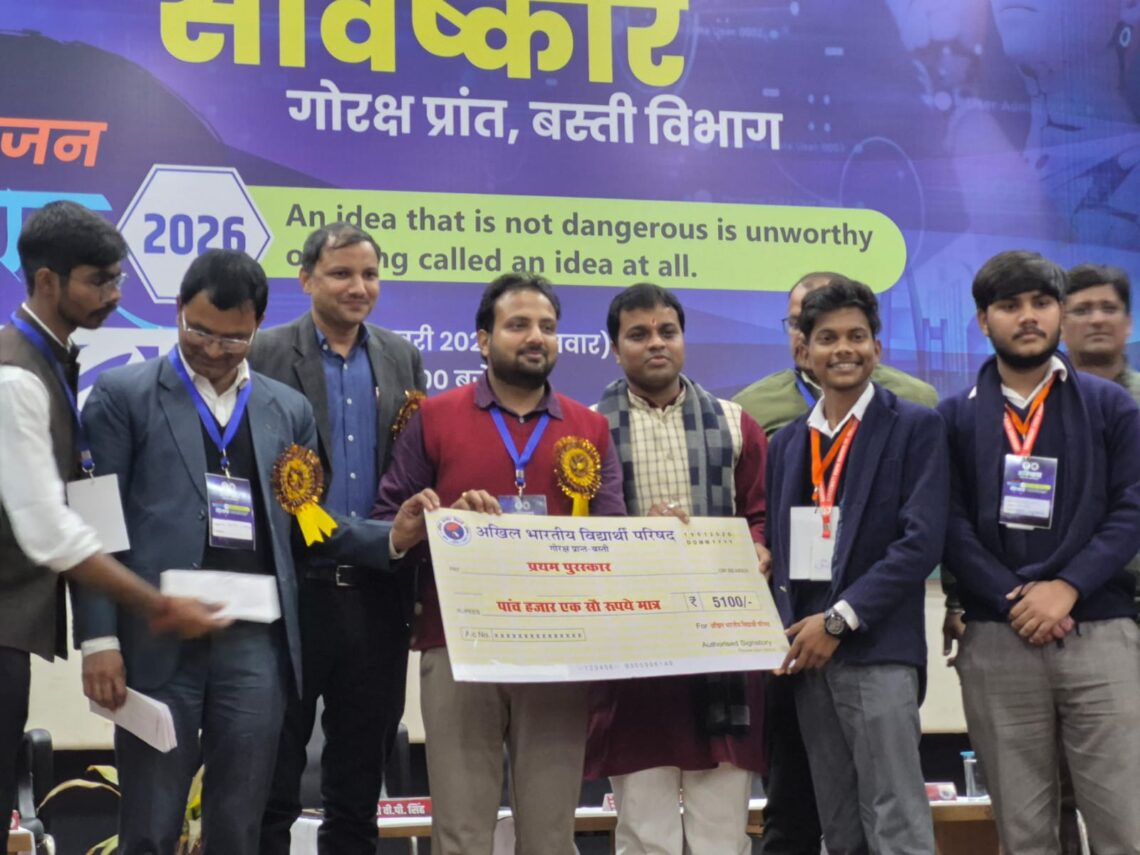 Savishkar Youth Innovation Festival 2026