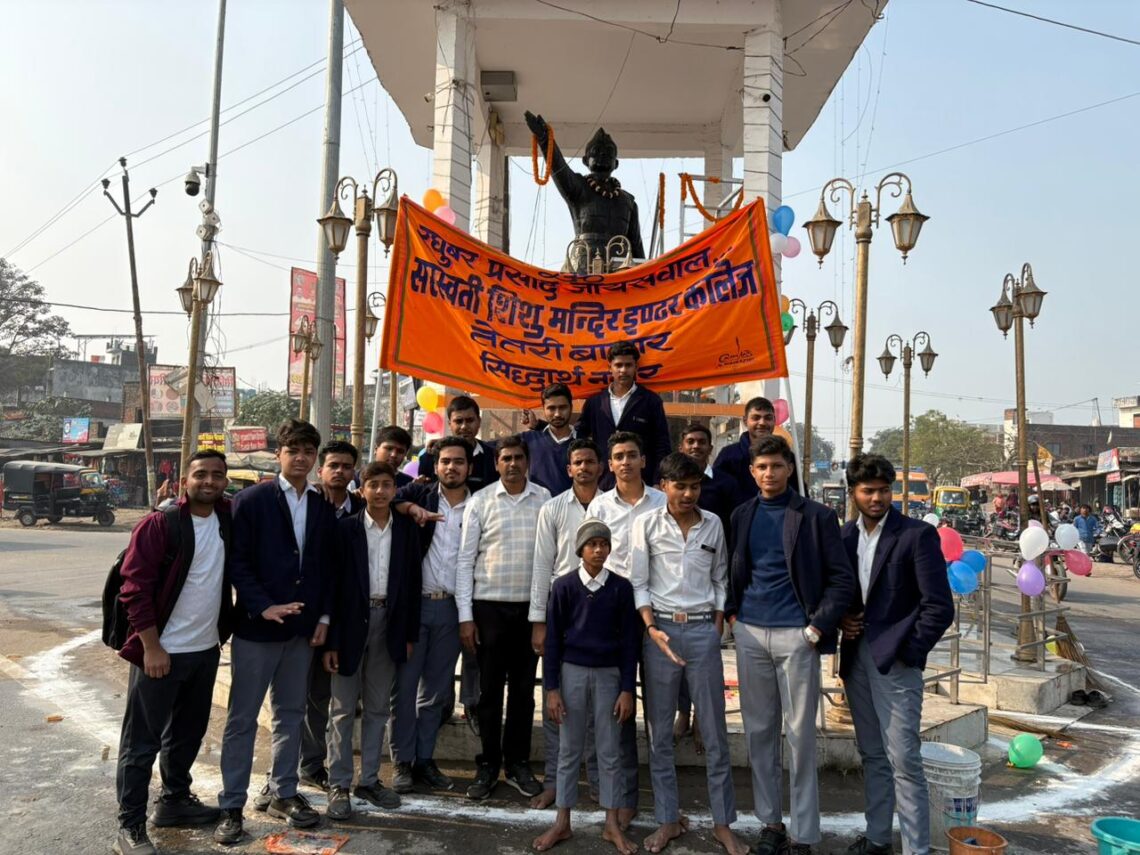 🌺 छात्रों की मेहनत से चमक उठी नेताजी सुभाष चंद्र बोस की प्रतिमा 🌺