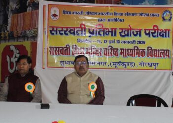 🌸📚 सरस्वती प्रतिभा खोज परीक्षा–2026 📚🌸