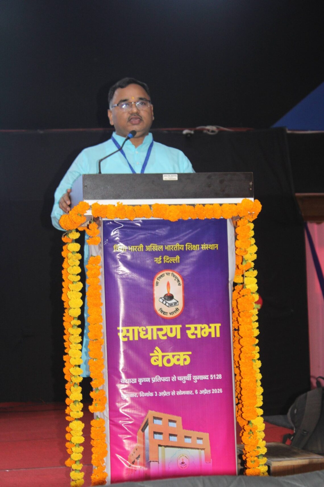विद्या भारती अखिल भारतीय शिक्षा संस्थान की साधारण सभा 2026