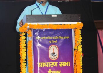 विद्या भारती अखिल भारतीय शिक्षा संस्थान की साधारण सभा 2026