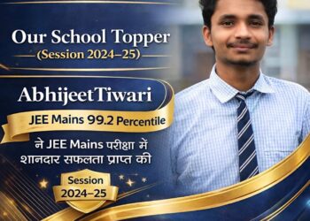 🌟 विद्यालय का गौरव – भैया अभिजीत तिवारी की ऐतिहासिक सफलता 🌟