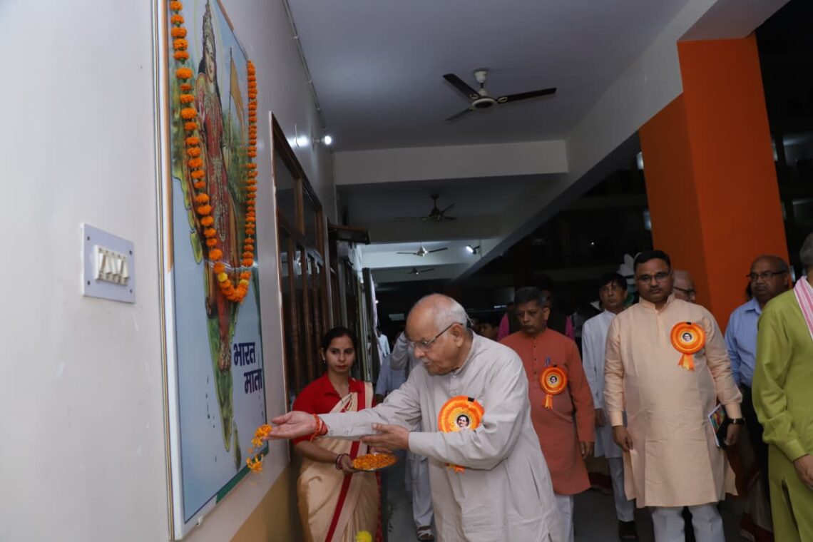 ✨ विद्या भारती पूर्वी उत्तर प्रदेश क्षेत्र की साधारण सभा बैठक प्रारंभ ✨