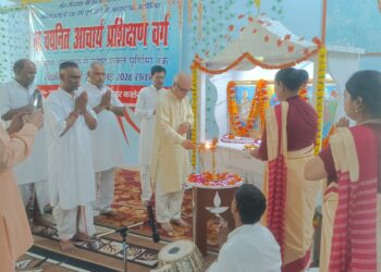 ✨15 दिवसीय आचार्य प्रशिक्षण वर्ग – तीसरा दिन✨